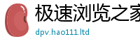 新奥2025年天天开好彩当2025新澳内部爆料最新消息